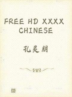 FREE HD XXXX CHINESE
